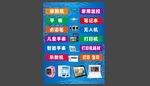 電話手表平板電腦