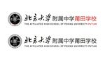 北大附中LOGO