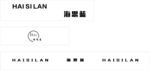 海思藍品牌標識展示