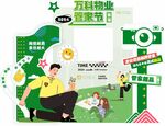 美陳打卡板立牌