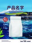 產(chǎn)品單頁(yè)