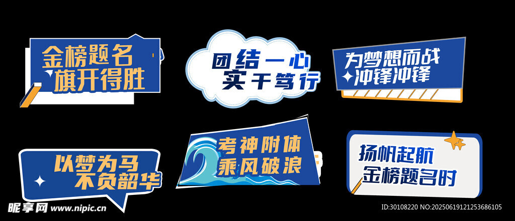 手舉牌異形牌