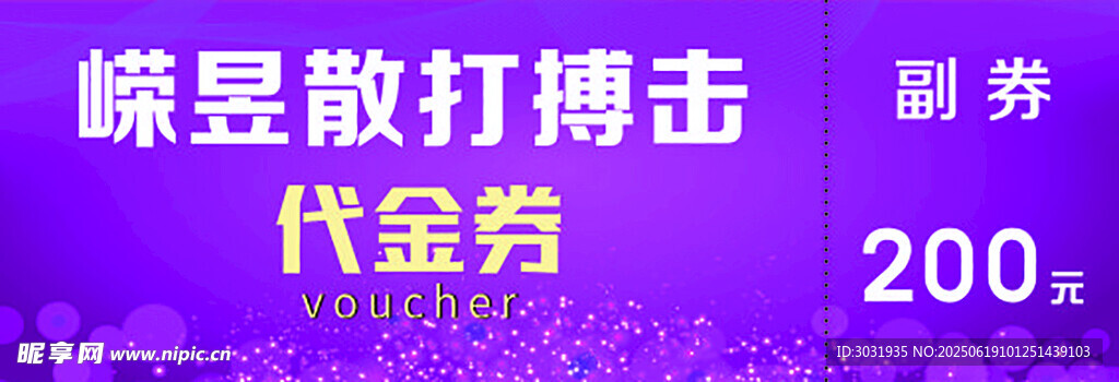 鹵肉坊