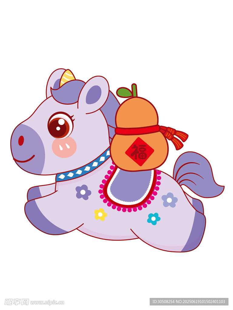 可愛小馬馱福袋