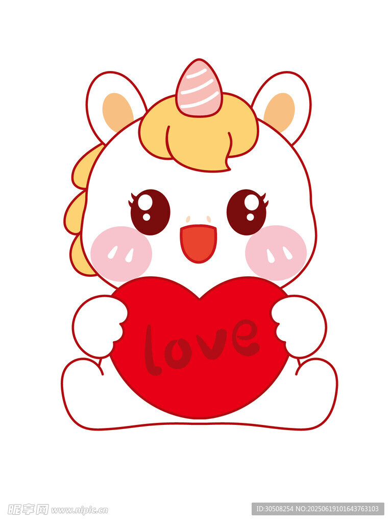 小馬寶寶獨角獸抱愛心可愛插畫