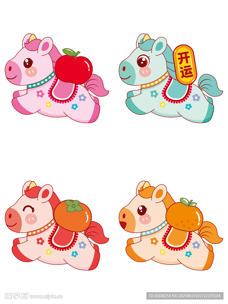 可愛生肖馬形象插畫圖案