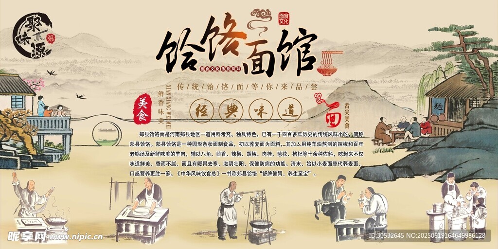 面館燈箱