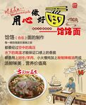 面館燈箱