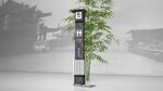 中式景觀燈與翠竹組合 標(biāo)識(shí)導(dǎo)視
