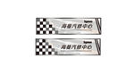 澳浦電動車名片設計