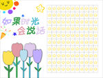 幼兒園照片墻