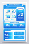 電商促銷標(biāo)簽