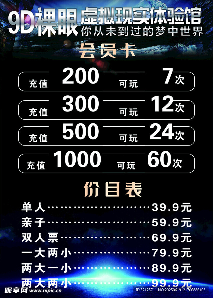游戲經(jīng)驗卡價格一覽表