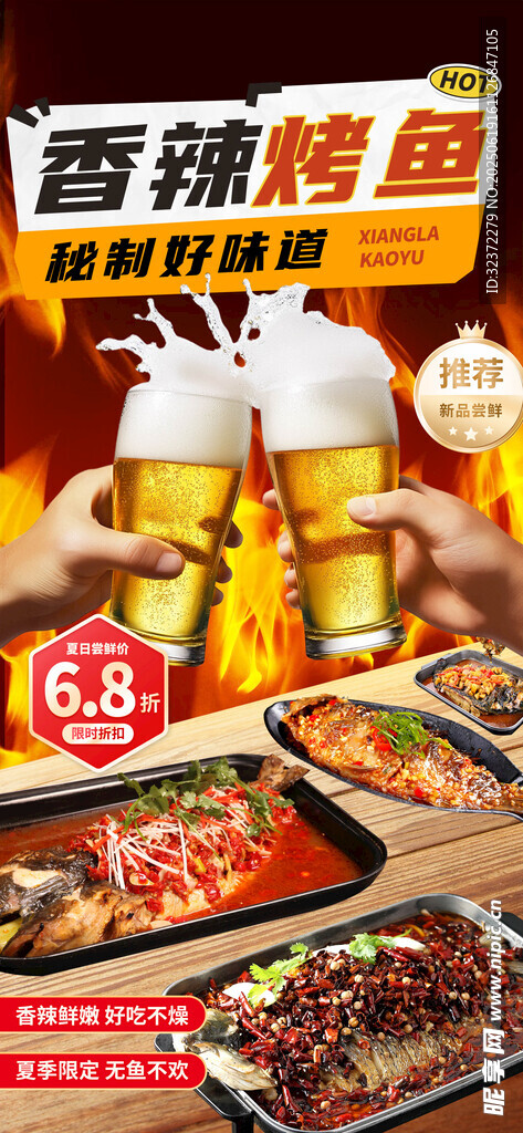 美味燒烤配冰爽啤酒