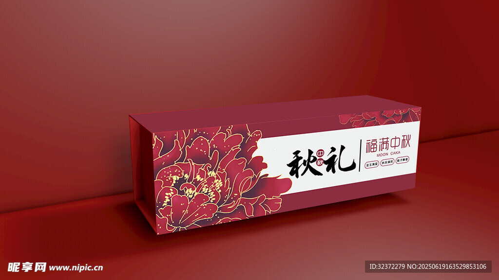 精美中式月餅禮盒展示