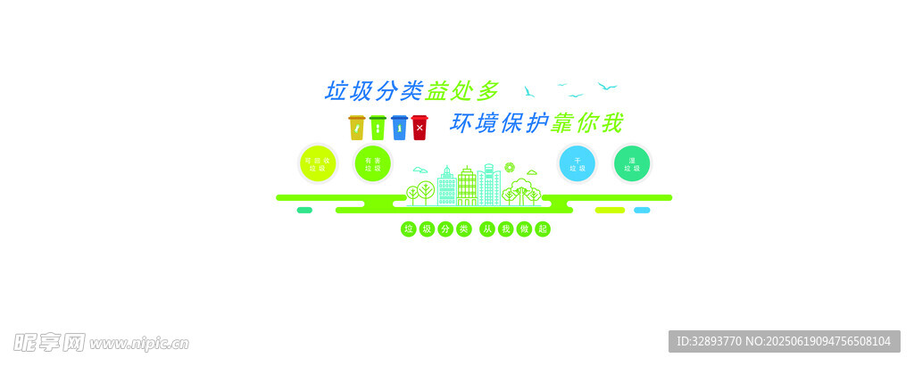 多彩圖標(biāo)設(shè)計(jì)元素展示