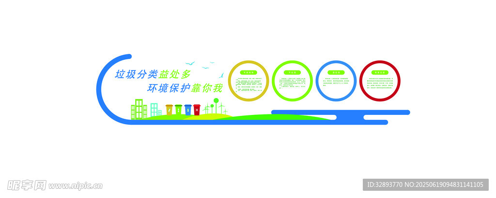 多彩創(chuàng)意牙刷圖案設(shè)計(jì)