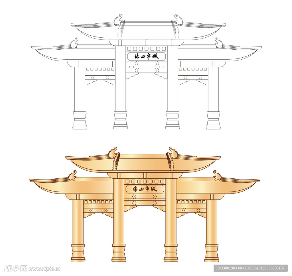 鎮江南山 城市山林