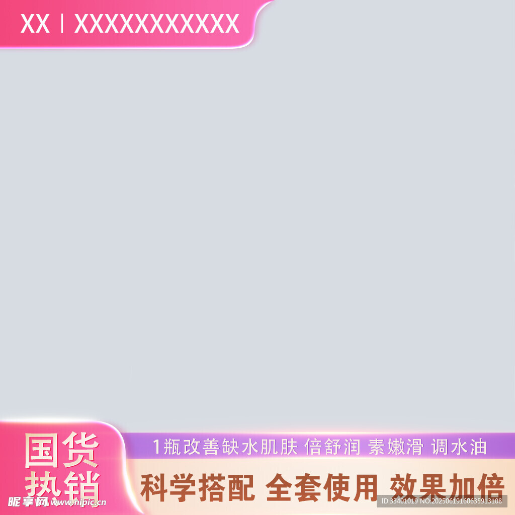 粉色 主圖 