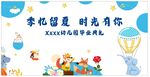 畢業季校園主題畢業派對