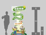 青年相親聯誼活動拍照框異形牌