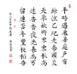 呂本中詩處暑