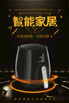 智能家居設(shè)備便捷新體驗
