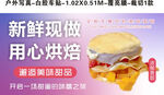 新鮮現做美味雞肉堡