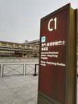 港珠澳大橋