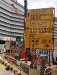 香港街頭