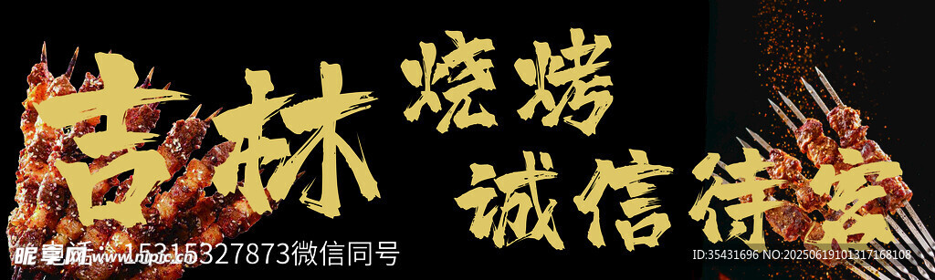 武林秘籍微信特效展示
