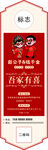 喜慶吾家有喜 瓶貼