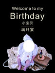 小寶貝生日宴迎賓牌