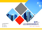 畫冊 封皮
