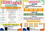 托管班