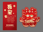 喜慶春節(jié)裝飾掛件