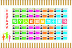 學生風采  學校文化