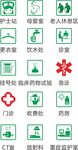 醫院導診臺場景