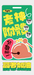 中考喜報