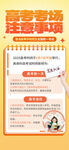 中考喜報
