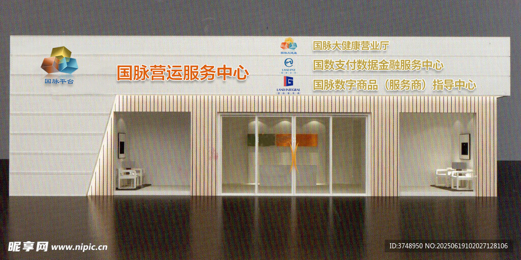 母嬰服務中心外觀展示
