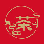 中式茶主題藝術字設計