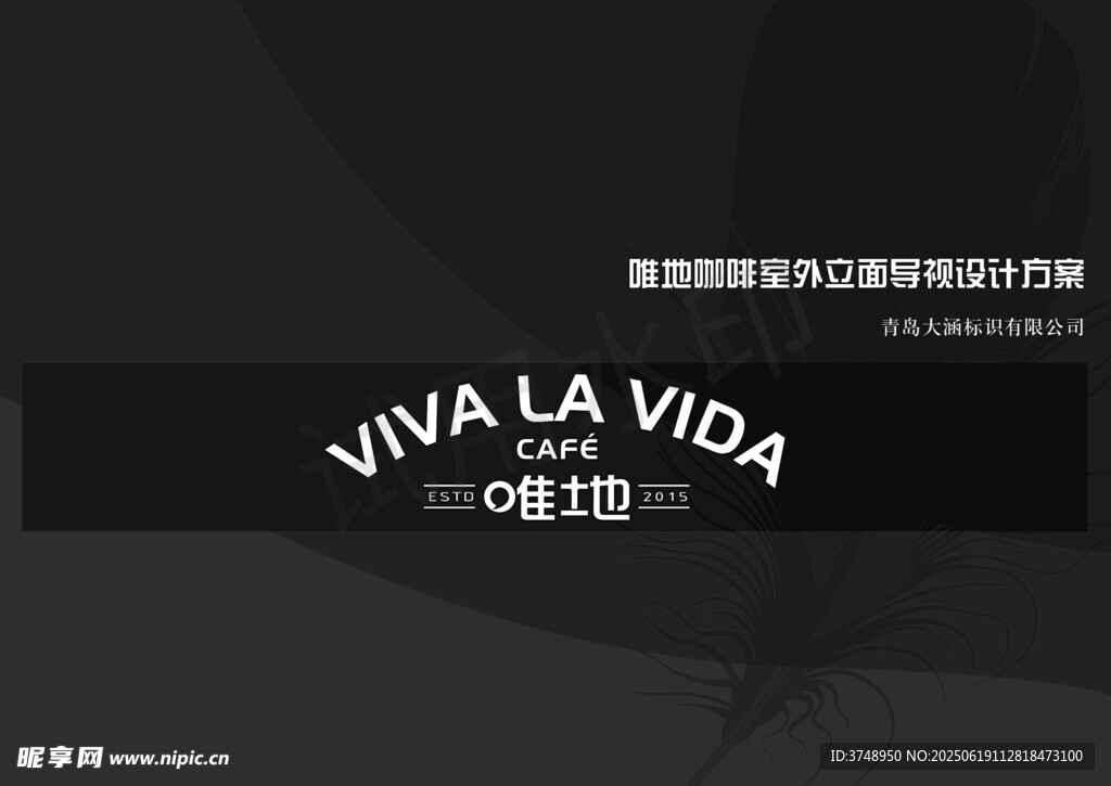VIVA LA 音樂主題