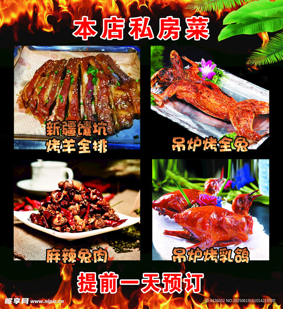 禁止停車
