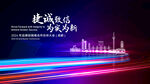 年會 背景板 會議 活動 KV