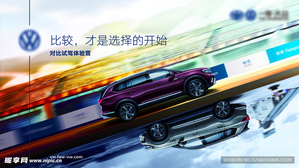 汽車 試駕 賽道 賽車