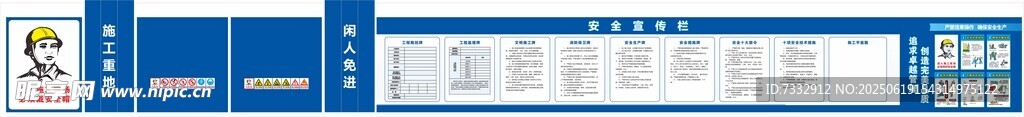 藍(lán)色界面數(shù)據(jù)展示表格