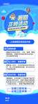 口腔牙科暑假活動門型展架海報