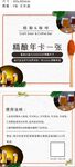 酒水代金券