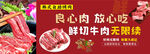 韓式烤肉